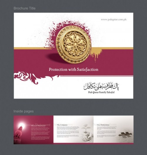 Immagine della brochure Pak Qatar Product